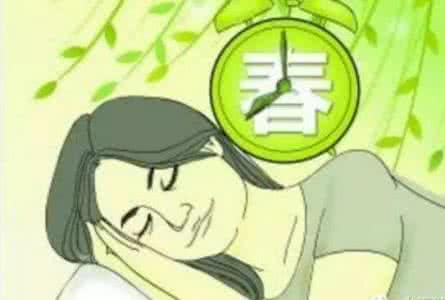 春困 疲劳驾驶 简单四招舒缓春困带来的疲劳