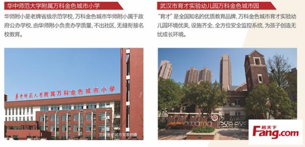 杨育才子女 培养子女素质的标准（育才15条）