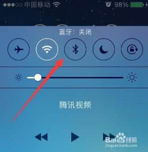 微信位置共享怎么关闭 苹果iPhoneSE怎么关闭共享我的位置