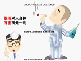 疾病防治教案 【疾病防治】一张图教你《预防中风》全球每6个人有1人中风!
