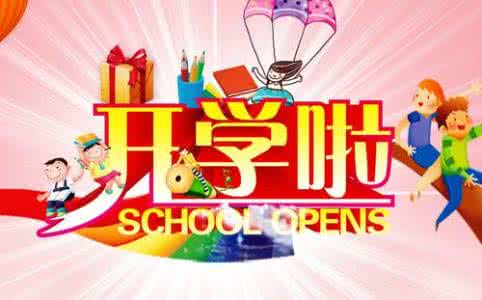 校园修神录阿拉丁神灯 平稳过渡 校园新丁如何“平稳过渡”