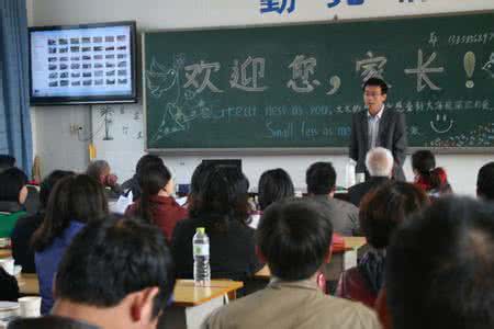 大学生父亲节活动策划 大学生【一个落后生父亲在家长会的演讲】