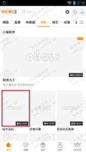 咪咕视频app下载 咪咕视频app怎么下载视频到手机