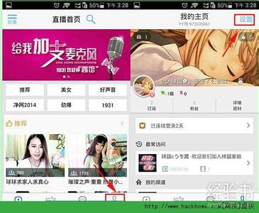 手机qq怎么隐身 YY交友怎么隐身