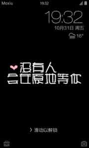 没有人会在原地等你 没有人欠你,也没有人应该等你