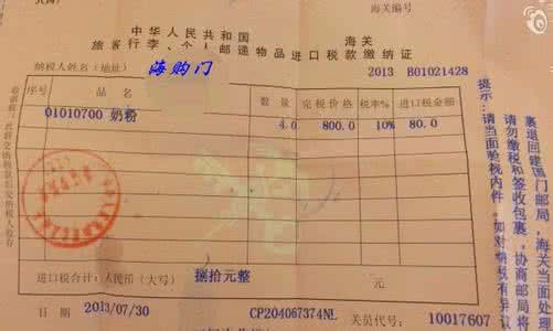 交税和缴税的区别 交税和缴税的区别 梦见交税或缴税