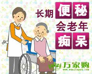 对付慢热女孩的高招 对付便秘的快招与慢招