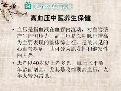 治骨科病哪较好 骨科病中医临床秘方 文档