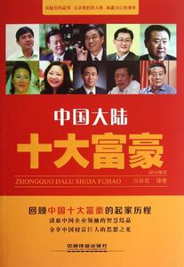 中国教育十大热点问题 中国教育的“十大疯子”