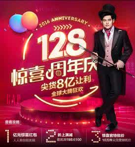 特卖折扣商城winppo 特卖折扣winppo Balabala年终特卖！全年最低折扣！！正在疯狂抢购中...