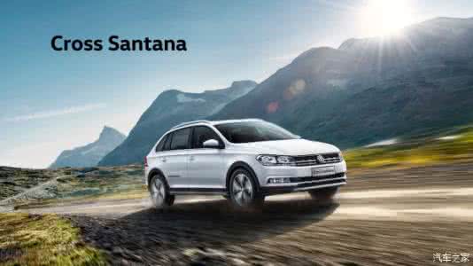 cross santana cross santana怎么样 时尚跨界 勇敢出发 Cross Santana相伴逐梦之旅