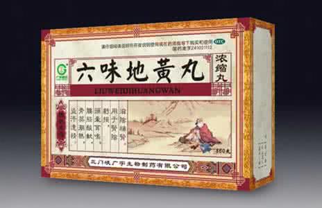 明目地黄丸杞菊地黄丸 六味地黄丸、知柏地黄丸、杞菊地黄丸、明目地黄丸、金匮肾气丸