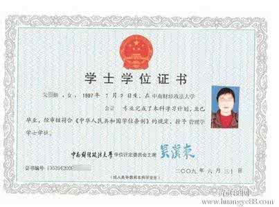 机电一体化自考本科 机电一体化自考本科 2016年山西自考机电一体化工程专业(本科)考试计划