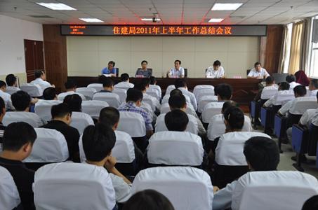 办公室上半年工作总结 市容办公室2016年上半年工作总结