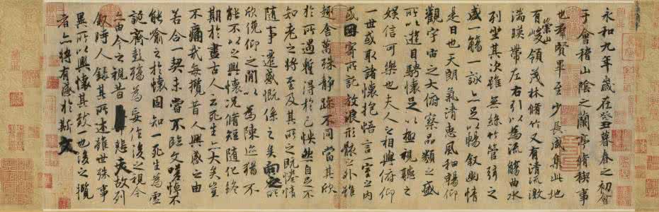 兰亭集序阅读及答案 兰亭集序阅读答案