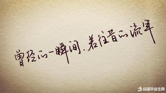 江山与美人的唯美句子 唯美的句子 美人鉴赏