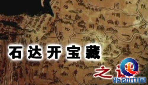 梦想世界海盗藏宝地 世界五大藏宝地
