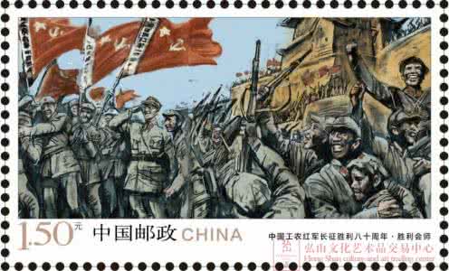 中国工农红军长征简史 中国工农红军:红25军长征在甘肃