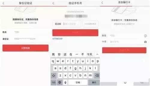 微信为什么不做直播 最后24小时！再不做这件事，你的微信支付宝将不能转账、发红包【6月30日星期四】