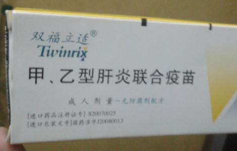 乙肝疫苗多少钱 乙肝疫苗 乙肝疫苗多少钱