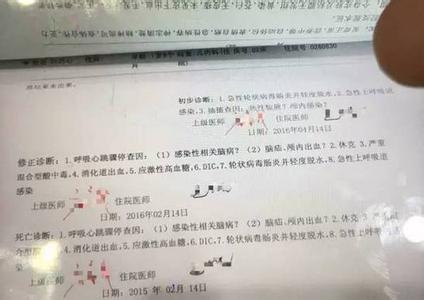 苯中毒诊断标准 诊断详述中毒严重