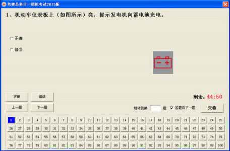 驾驶员模拟考试试题 全国驾驶员模拟考试试题大全