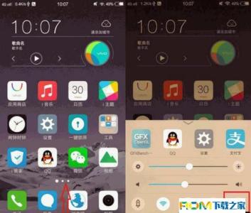 vivox7护眼模式 vivo x7 Plus护眼模式在哪里开启