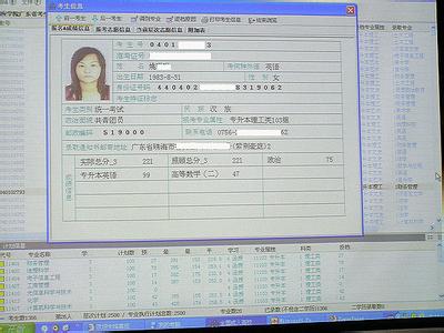 ★2015年吉林成人高考录取时间：12月1日-31日-成人高考录取-无忧考网