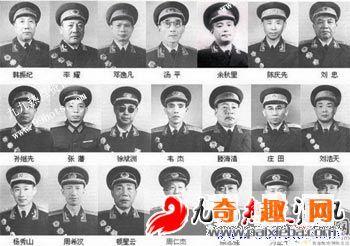 开国中将排名 开国中将排名:一百七十七位将军