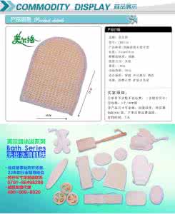 丝瓜络的功效与作用 丝瓜络的功效与作用 丝瓜络枕头的功效 丝瓜络枕头的作用