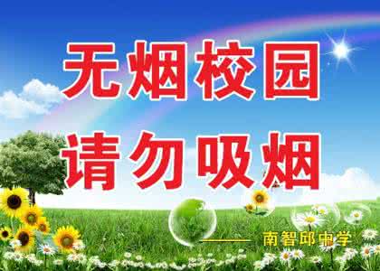 班主任工作要有 五心 调“心”是班主任工作最好的补“剂”