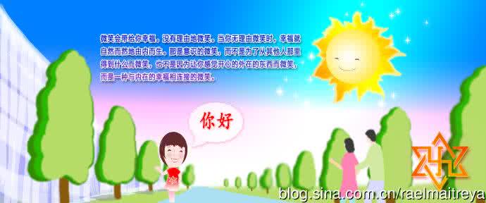 蒙娜丽莎的微笑解读 用微笑解读生活