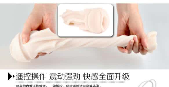 用洗手间的门把手自慰 手把手教你“自慰”的技巧