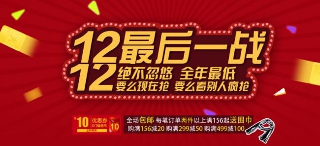 雪歌正品代购 双12全场包邮吗 雪歌  全场5折起，购正价减现金，双12优惠惊喜多多