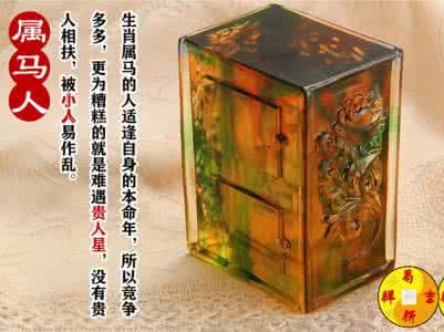 终身受用的神秘偏方 【偏方汇集】图荐《神秘偏方：終生受用〖珍藏版〗》（70方）