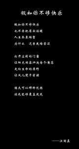 诗人汪国真 逝者 | 缅怀诗人汪国真：还记得他那些曾划过你我生命的诗句么？