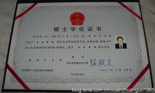 清华大学公共管理学院 2011年MPA公共管理学模拟试题及答案二(1)