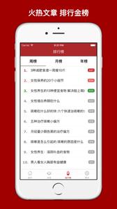 糖尿病在线咨询医生 图文:五世祖传中医治糖尿病神效方