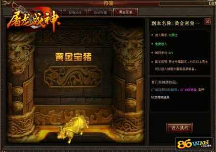 暗黑血统2宝藏搜寻者 暗黑血统2宝藏搜寻者 实拍巴拉圭百年地下黄金宝藏搜寻现场