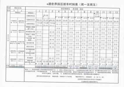 人事专员薪资待遇 人事专员薪资 人事专员的薪资待遇好吗？