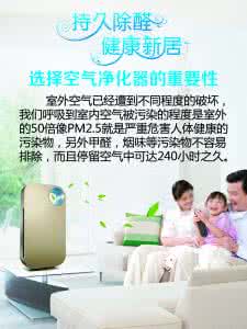 日立空气净化器 日立空气净化器 日立空气净化器使用品质好不好