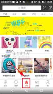 贴吧帖子怎么置顶 拉拉公园怎么置顶帖子