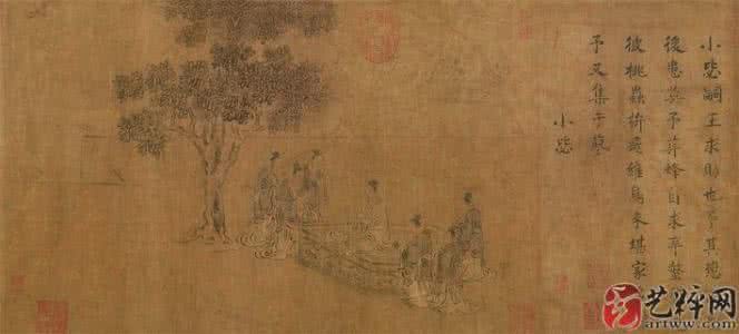 闵予小子之什 闵予小子