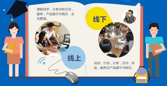 家庭教育 图解现在家庭教育