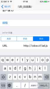 腾讯视频广告屏蔽 iPhone不越狱屏蔽优酷腾讯视频广告方法