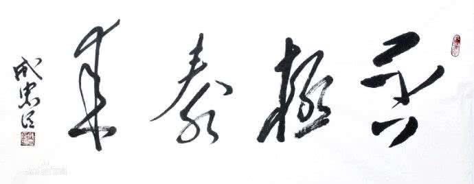 否极泰来是什么意思 否极泰来是什么意思 下列俗语中，与“乐极生悲”、“否极泰来”蕴含相同哲理的是： A、不入虎穴，焉得虎子B、月盈则缺，花