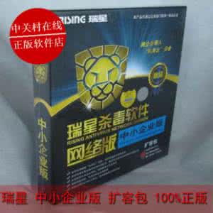 瑞星杀毒离线升级包 瑞星杀毒升级包 英雄无敌之缉毒先锋-免费的杀毒软件 江民升级包 瑞星升级包 杀木马http://www.yxwd.cn/