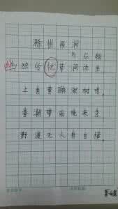 2017年中考古诗词默写 2016中考古诗词默写 2016最容易引起共鸣的20句古诗词