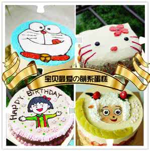 彩绘蛋糕卷 ? 烘焙DIY：爱心彩绘蛋糕卷——让每个人都露出笑容的彩绘蛋糕（详细图解）