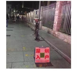 麻风病 深圳去年新发麻风病10例 都是暂住人口